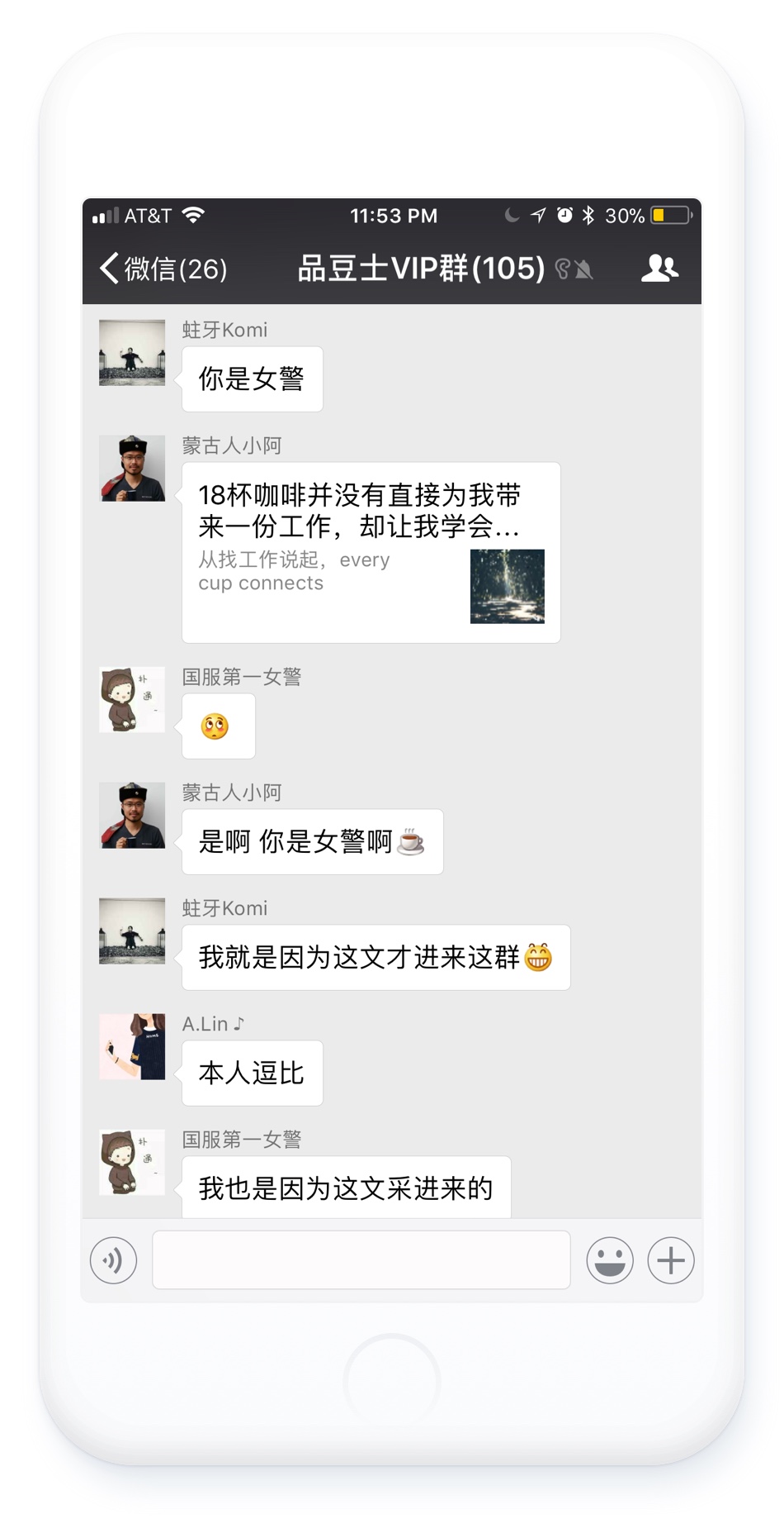 wechat_0