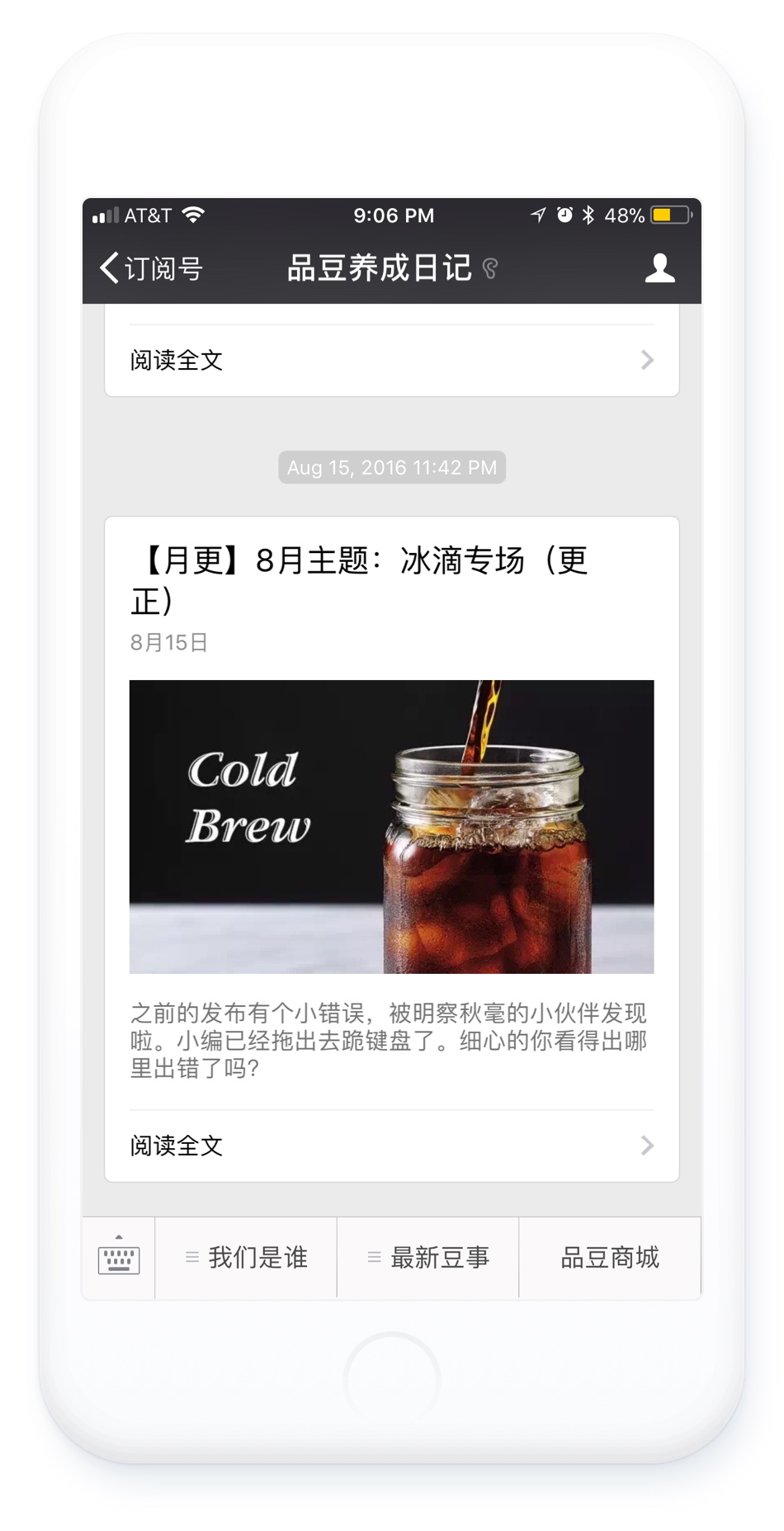 wechat_2